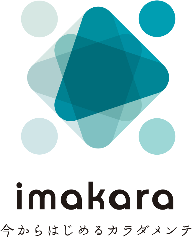 imakara 今からはじめるカラダメンテ